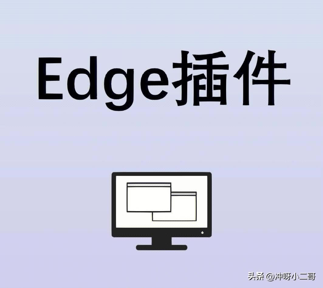 ɞg[Edge