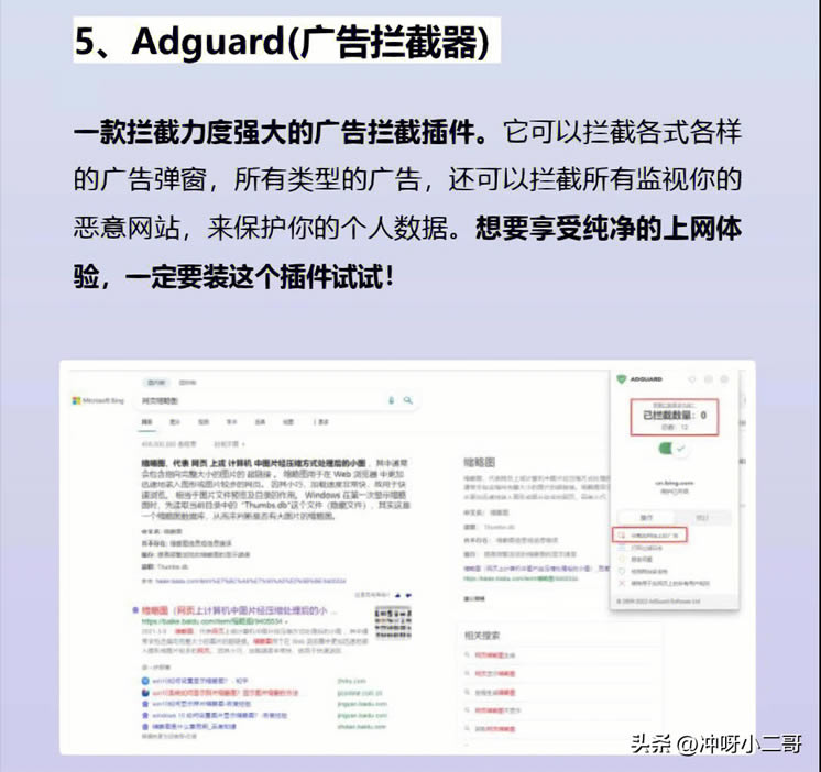 ɞg[Edge