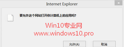 Win10IEg[ʾ“ҪS@Wվ_ӋCϵđÆ”