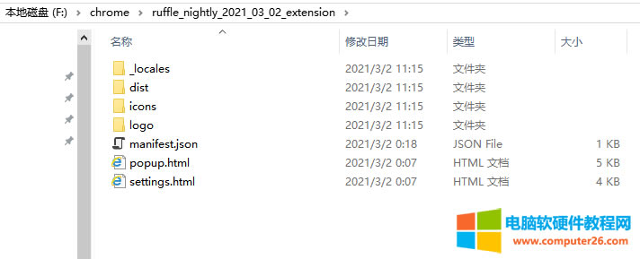 Chrome瀏覽器Ruffle Flash播放插件安裝方法圖解教程1