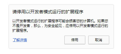 Chromeg[“Ոͣ_lģʽ\еĔUչ”Qk1