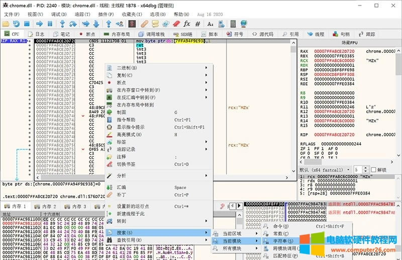 Chromeg[“Ոͣ_lģʽ\еĔUչ”Qk6