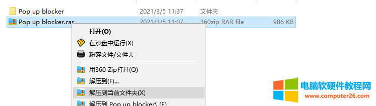 Chromeg[crxʽbD̳2