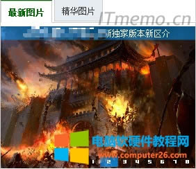 該插件不受支持怎么解決
