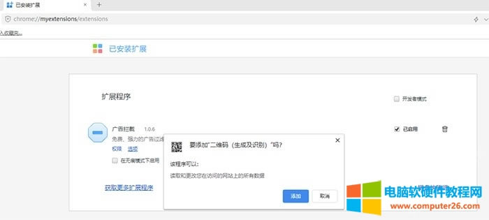 chromeg[SaReɷD̳2