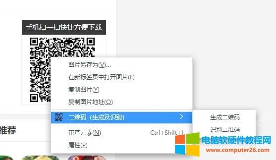 chromeg[SaReɷD̳3