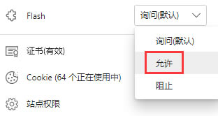 W퓲swf_W퓲flash3