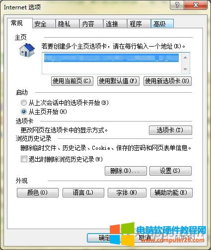 Γ߼ x헿