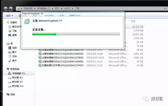 win7ϵy_IEסW