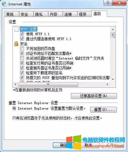 win7ϵy_IEסW