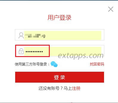 如何查看瀏覽器保存的賬號密碼