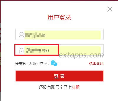 瀏覽器輸入過的密碼怎么查看？