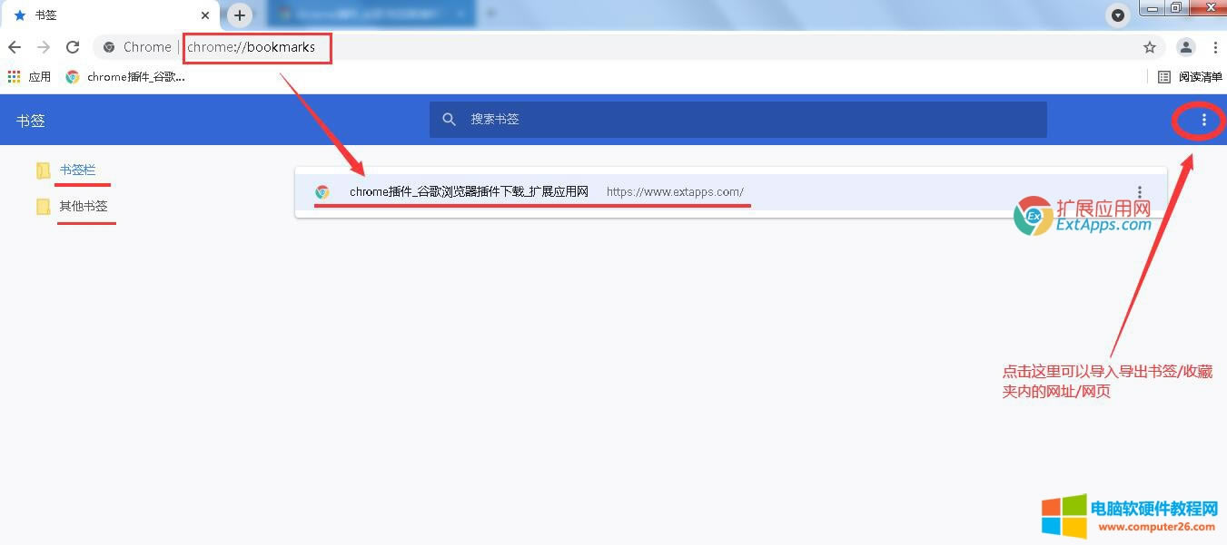 Google Chromeȸg[ղ؊Aղ،