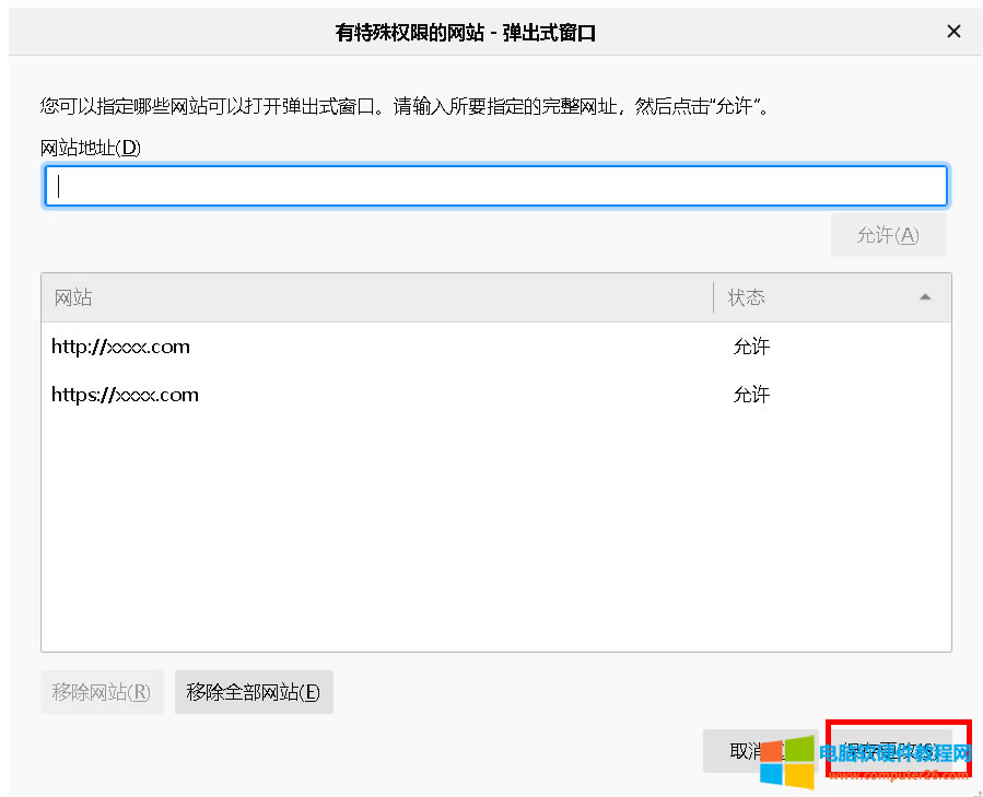 OIE,Firefox,360ȫg[ȸg[ֹ
