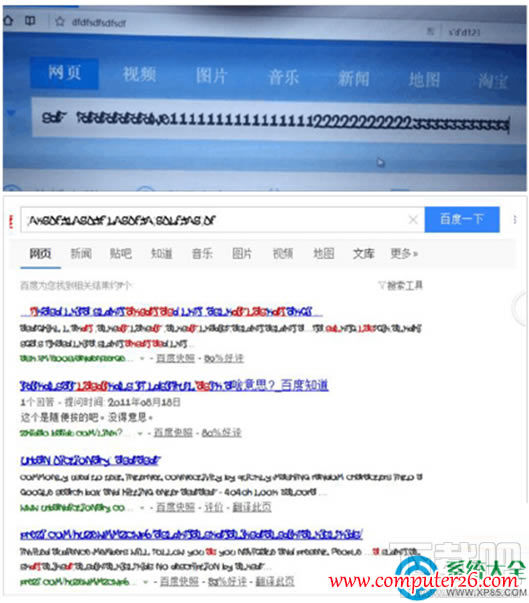 Win10系統<a href='/liulanqi/' target='_blank'><u>瀏覽器</u></a>字體亂碼怎么解決？ 三聯