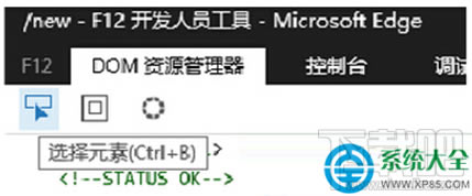 一鍵重裝系統