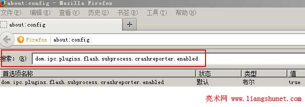  firefox ĬJ flash