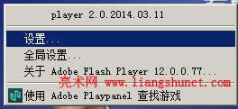  flash ӲٽQflash