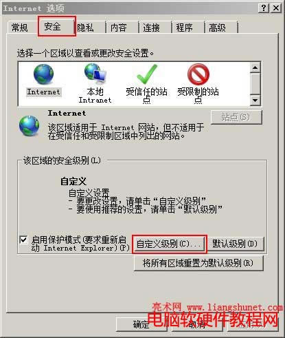 ie、360、搜狗瀏覽器 Internet 選項