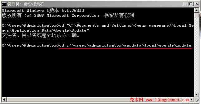 QChromeȸg[e`3Update Server not available: error 3