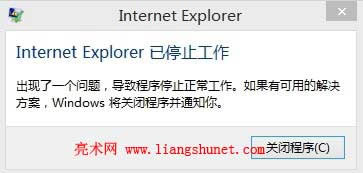 ie11ֹͣe`