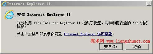 ie11b