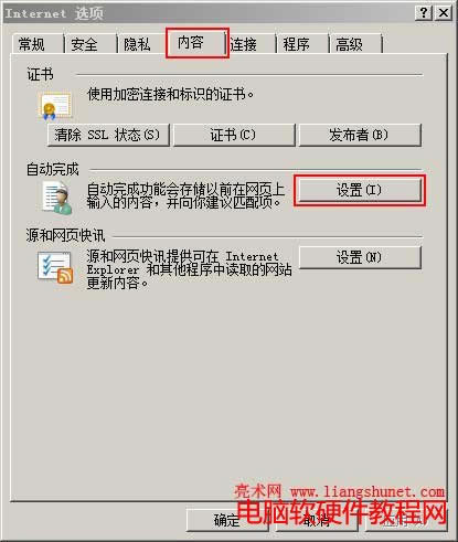 ie11ԄO