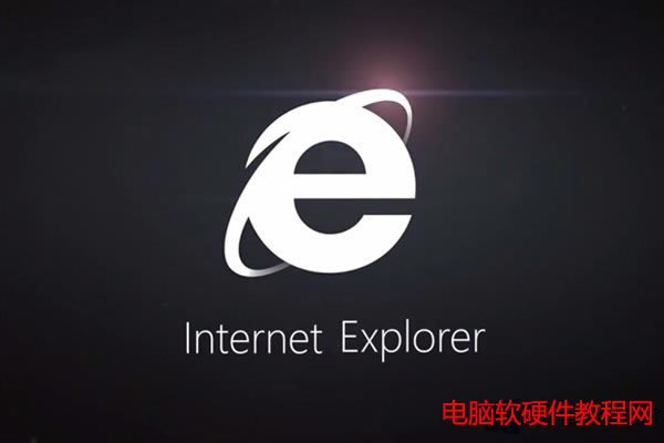 Win8.1不兼容IE11怎么辦？本站
