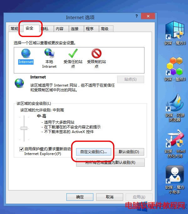 怎么去掉復制IE瀏覽器網頁上內容時的煩人提示本站