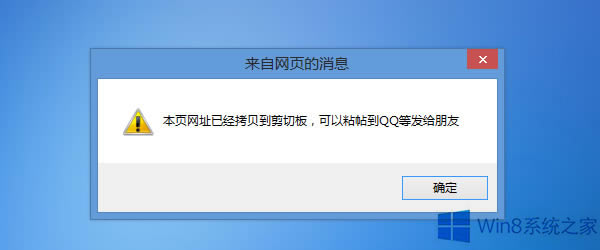 怎么去掉復制IE瀏覽器網頁上內容時的煩人提示本站