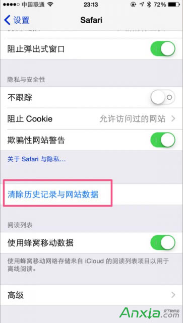 iPhone֙CSafari