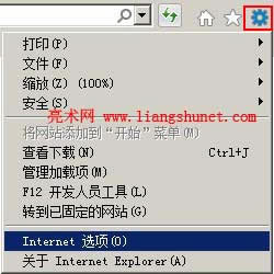 ie10ie9 Internet x