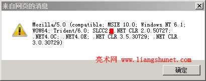 ie 無法執行javascript