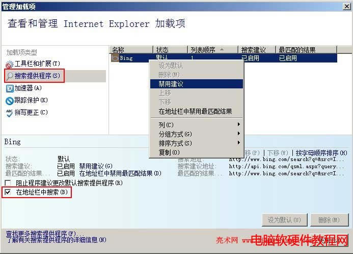 ie9ie10h