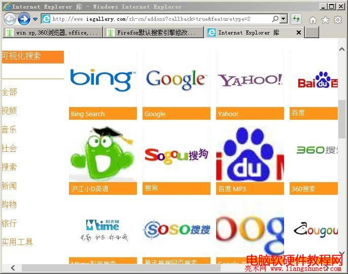 Internet Explorer 
