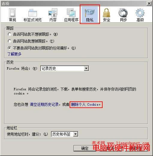 firefoxhcookie