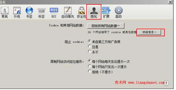 Safari[˽