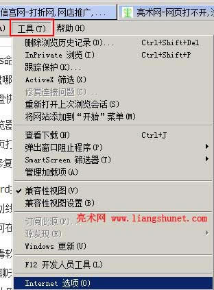 ie9<a href='/liulanqi/' target='_blank'><u>g[</u></a>Internet x