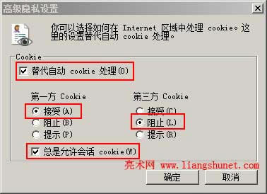 CookieO