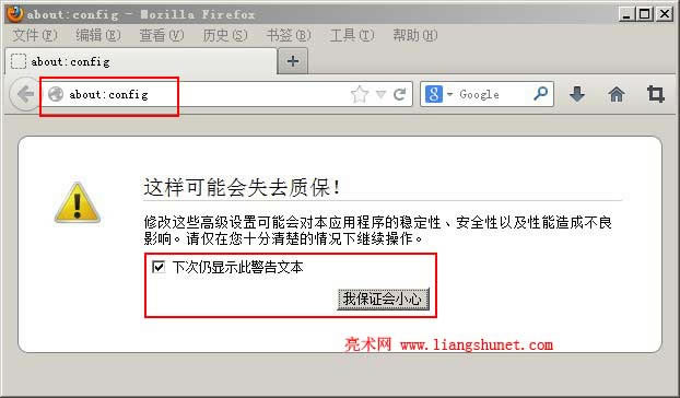 _firefox