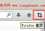 firefox網頁截圖在中上角