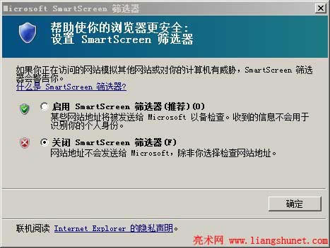 P]SmartScreenYx