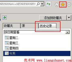 ie10鿴vʷӛ