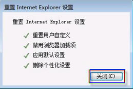 Internet Explorerֹͣ}ĽQ