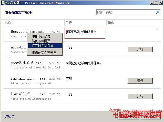 ie10鿴dļ