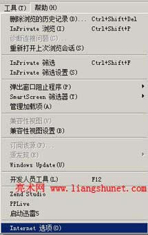 ie8 Internet x