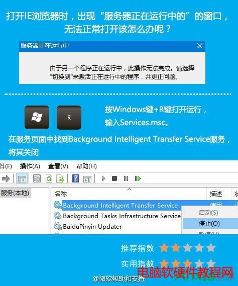 Win10,Win10e`,Win10_IEF“\”ʾôk,Win10_IEF“\”ʾQ
