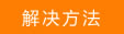 QQ、微信使用正常但打不開網頁，怎么辦？本站