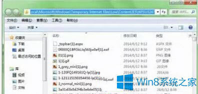 Win8صg[ҕlķվ