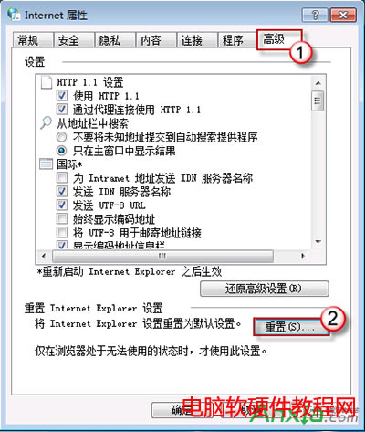 IE9,IE9ղ؊A,IE9oӾW퓵ղ؊A,IE9oӾW퓵ղ؊Aôk